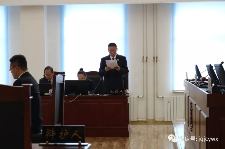 大兴安岭首例恶势力犯罪案件公开宣判_黑龙江省地区区